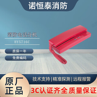 Jade bird hy5716c replaces hy5716b telephone extension taihe ansong jiang lida hengye bus telephone 5716b hy5716c2 telephone extension