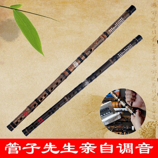 Mr. Guanzi single section professional purple bamboo flute small flute instrument horizontal flute adult children boys and girls beginners shepherd boy flute ancient style F tune