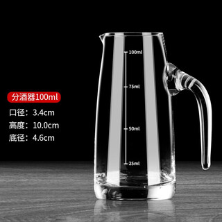 Empty seat ting white wine cup wine divider decanter pouring wine jug chinese style wine divider wine set household hotel crystal glass graduated jug 100ml one handle