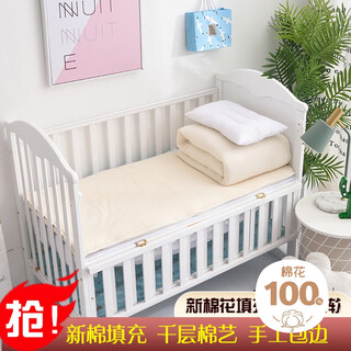 Ziyouhan quilt children's bed nap quilt core kindergarten xinjiang cotton quilt kindergarten baby mattress winter quilt with mesh quilt mat quilt 60*135cm/2jin jin equals 0.5 kg 100% xinjiang cotton filling