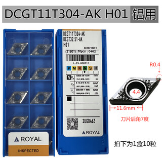 Aluminium-klingendrehen, aluminium-messerkorn, cnc-aluminium-drehmesser, ccgt/tcgt/dcgt/wnmg dcgt11t304-ak, 1 box für aluminium
