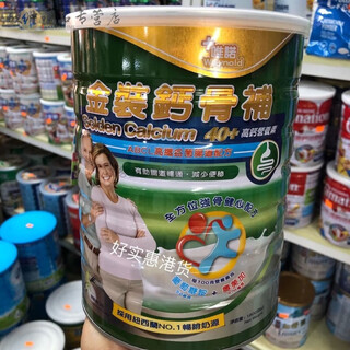 Shihuai hong kong purchases vino gold calcium bone tonic adult milk powder vanilla flavor 1800g 1800g