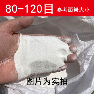 Qingyixuan fish tank landscaping quartz sand white fine sand white sand fish tank landscaping quicksand waterfall smoke-killing sand special white sand for acrylic painting 50 jin jin is equal to 0.5 kg quartz sand 80-120 mesh