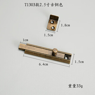 Copper craftsman brass latch wooden door lock window lock bathroom latch door latch lock punch-free latch door pin buckle 4 inches 6 inches t1303 2.5 inches bronze