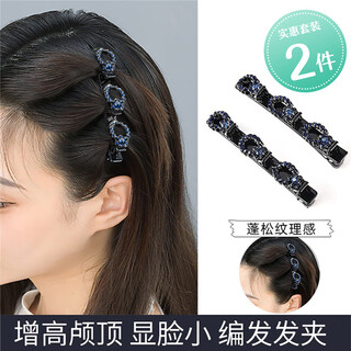 Chimera (chimera) 2 pieces forehead bangs braiding artifact high-end rhinestone side hairpin duckbill hairpin girl birthday gift