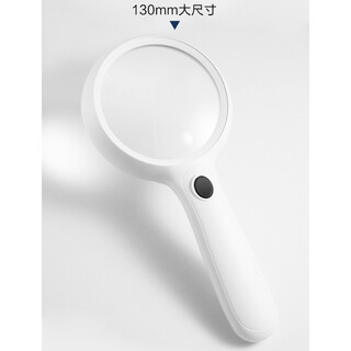 普力捷 30倍带14LED灯放大镜  大尺寸130mm 非球面镜多焦点款 单位：个