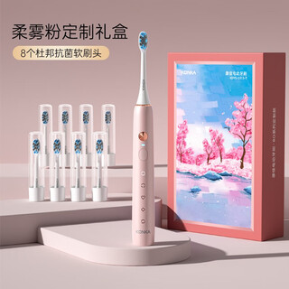 Konka electric toothbrush adult model household magnetic levitation sonic electric soft bristle toothbrush rechargeable couple electric toothbrush soft mist powder gift box 8 dupont soft brush heads
