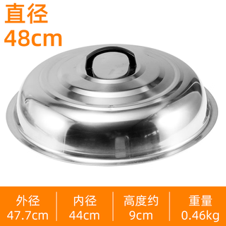 Ulknn wok lid steamer large iron pot lid stainless steel heightened pot lid old-fashioned high arch tripod lid round 38 40 42