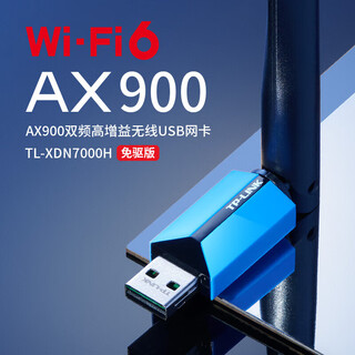 普联（TP-LINK）无线网卡免驱版 笔记本台式机无线接收器 随身wifi发射器 USB接口 自动安装 即插即用 tplink 【Win10/11】7000H免驱AX900