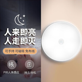 Nuofeng rechargeable nighttime toilet bathroom home aisle wardrobe night light intelligent human body sensor night light white light 1 pack - rechargeable sensor light