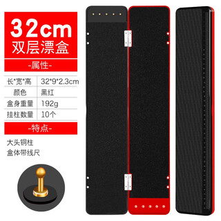 Fishing line box three-layer multi-functional large capacity multi-layer main line box hanging box fish hook box fishing gear box fishing accessories box 32cm black and red double layer