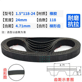 Wire cutting wire drum belt 1.5*118 220xl rubber 118 109 108 110 115 tooth timing belt rubber 1.5*118* width 24mm circumference 555.781