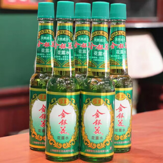 Bangkerou domestic glass bottle shanghai bili honeysuckle toilet water refreshing after bathing to repel mosquito bites in summer 195ml honeysuckle classic 5 bottles large