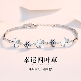 Bjyl engraved four-leaf clover bracelet for women, student bracelet, jewelry, light luxury and high-end sense, bestie birthday gift for girlfriend, white model