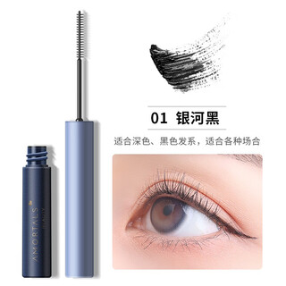 尔木萄睫毛膏防水纤长卷翘不易晕染极细持久极细小刷头 尔木萄睫毛膏 01#银河黑