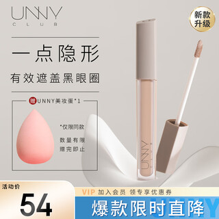 Unny club new face flawless concealer p01 salmon color, moisturizing, high coverage, non-blocking, dry skin