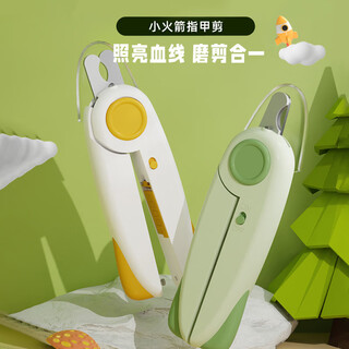 Tianyi cat nail clippers dog nail clippers led light illuminates blood line pets special beginner nail clippers pet supplies green