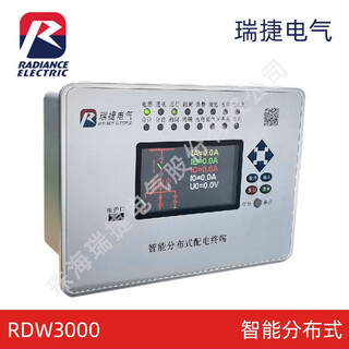 Zhuhai ruijie electric rdw3000 power supply protection equipment intelligent distributed dtu distribution network automation terminal rdw3000k