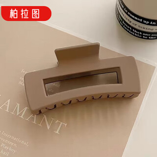 Plato 8 pcs new grabber makeup clip bathing hairpin for women with large hair volume on the back of the head hairpin shark clip headdress square coffee color 1 pc