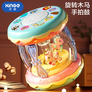 Xinge baby toy hand clap drum baby early education music enlightenment newborn carousel usb charging birthday gift