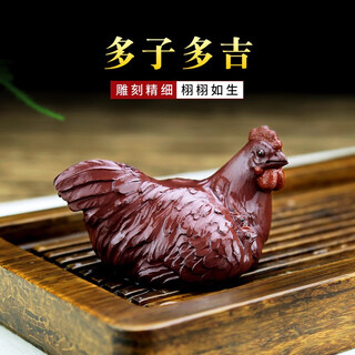 Xiyin taofu's exquisite purple clay tea pet ornaments, famous artist chen hongjun's handmade zodiac chicken tea, tea pet sculpture, tea tray ornaments, duozi duoji