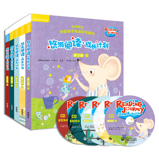 Youyou reading growth plan level 3 1-5 (foreign language teaching and research press english graded reading set with 35 volumes in total, click-to-read version with 5 cds)