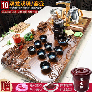 Yan ding intelligent complete tea set set home fully automatic tea tray boiling water teapot kung fu tea cup tea table all-in-one