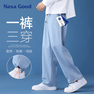 NASA GOOD牛仔裤男四季韩版宽松直筒男裤港风休闲长裤子男 浅蓝色 XL