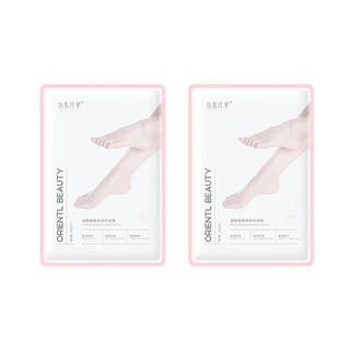 Avocado nicotinamide avocado foot mask exfoliating hand and foot care keratin peeling foot mask foot mask (peeling) pink 5 bags