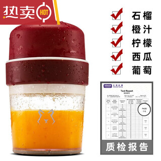 German imported quality stainless steel manual juicer small lemon orange squeezer squeeze fried juice cup pomegranate orange juice artifact new style (jangguo red)
