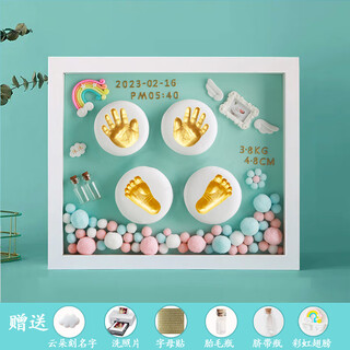 Full moon commemorative hand and foot print mud photo frame, lanugo hair umbilical cord newborn baby's 100-day hand and foot print baby week, welfare model 12 inches, angel wings, blue model a