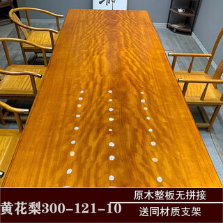 Jphznb solid wood large board tea table yellow pear large board table log whole board boss desk ebony wood customization