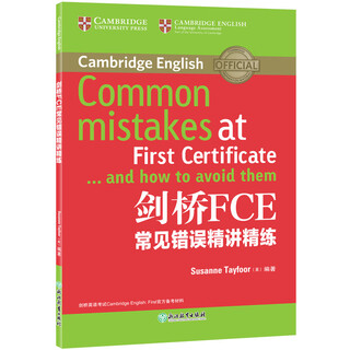 New oriental cambridge fce common mistakes are explained concisely, corresponding to lance b2