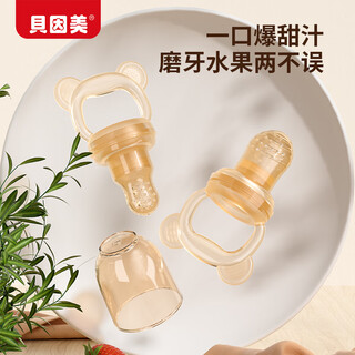 Beingmate baby bite bag baby bite bag is a fruit-eating device for 6 months and above, silicone push-type fruit and vegetable food supplement