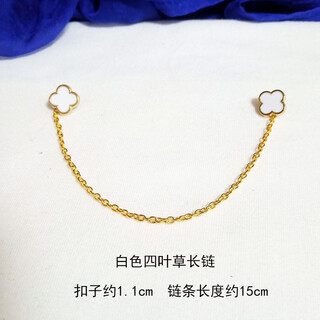 Chenpeng men's and women's shirt metal button fashion clothes chain french cufflinks cuff pins sweater shirt collar decorative chain white four-leaf clover, chain length about 15cm (1 piece)