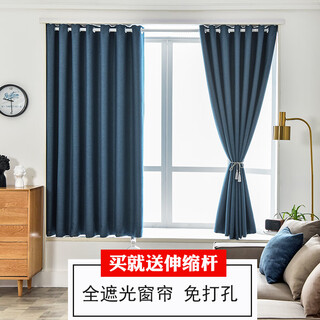 Heisha curtains + telescopic rod curtains can be installed without drilling, a complete set of bedroom door curtains, fully blackout bay windows, dark blue (about 99% blackout), suitable for width 1.1 to 1.6 meters, curtains 2.2*1.5 meters high, double opening