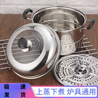 Qvip small steamer stainless steel household thickened single layer large capacity multi-purpose double layer steamed buns induction cooker gas stove pot