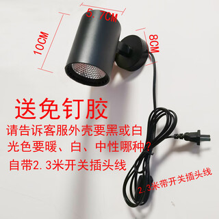 带插头轨道灯插座式导轨射灯免布线可串联2 3头免安装胶粘式筒灯 12Ｗ灯1个+2.3米开关插头线 备注外壳及光颜色