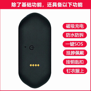 Newman elderly locator gps anti-lost artifact anti-lost alzheimer's positioning bracelet watch children's custom instrument anti-disassembly