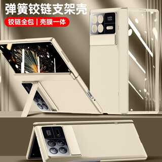 Cartoonist suitable for xiaomi mix fold4/3 mobile phone case folding screen 5g shell and film integrated stand mixfold3 lens all-inclusive anti-fall male new protective cover mixfold4 skin feel xiaomi mixfold3 xingyao gold-hd film shell and film integrated stand