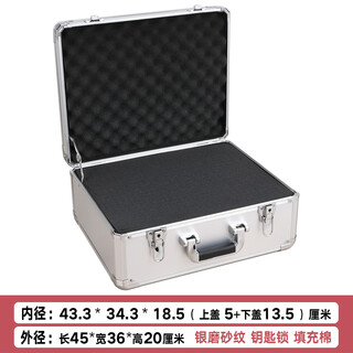 Chiming hardware household tool aluminum box storage box key lock portable box large portable briefcase instrument box storage aluminum box 025 silver box filled with cotton 45x36x20cm