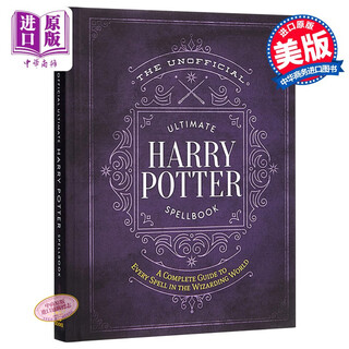 Harry potter unofficial magical complete book english original harry potter spellbook