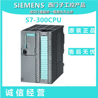 S7-300cpu module plc312/313c-2dp/314c/314c-2p/315-2d 6es7312-1ae14-0ab0
