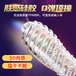 Sixth sense mace condom, thick and long spiked sex toy, stimulating type, semen locking sex toy