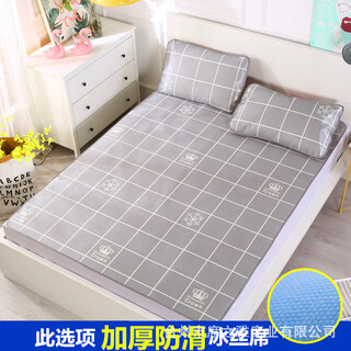 Acacia tong's new ice silk mat washable and foldable summer ice silk mat 1.8m bed student dormitory cartoon 0.9 mat three pieces nordic style 1.8m*220 one mat + two pillowcases