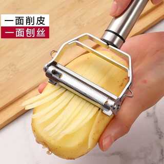 Andena peeling knife peeling knife 304 stainless steel household multi-functional fruit and vegetable melon peeling potato peeling and grating artifact
