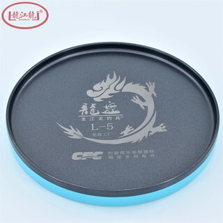 Longjianglong longjianglong full magnetic bait tray competitive strong magnetic bait tray bait tray loose cannon basin food box bait tray fishing gear l-5