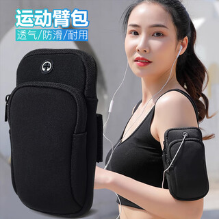 Dipur running mobile phone arm bag sports wrist bag outdoor cycling fitness mobile phone bag light and waterproof unisex arm bowl dual-use running bag black