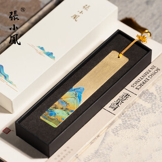 Zhang xiaofeng bookmark metal chinese style antique brass creative book french festival gift bookmark high-looking four treasures study decoration thousands of miles of rivers and mountains bookmark gift box (pair)