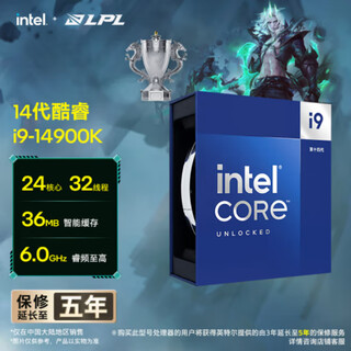英特尔（Intel）14代酷睿 i9-14900K/14900KF 搭载华硕主板B760  畅玩战地风云6 盒装CPU台式机处理器板U套装 i9-14900K【24核32线程】带核显 在线咨询客服【单